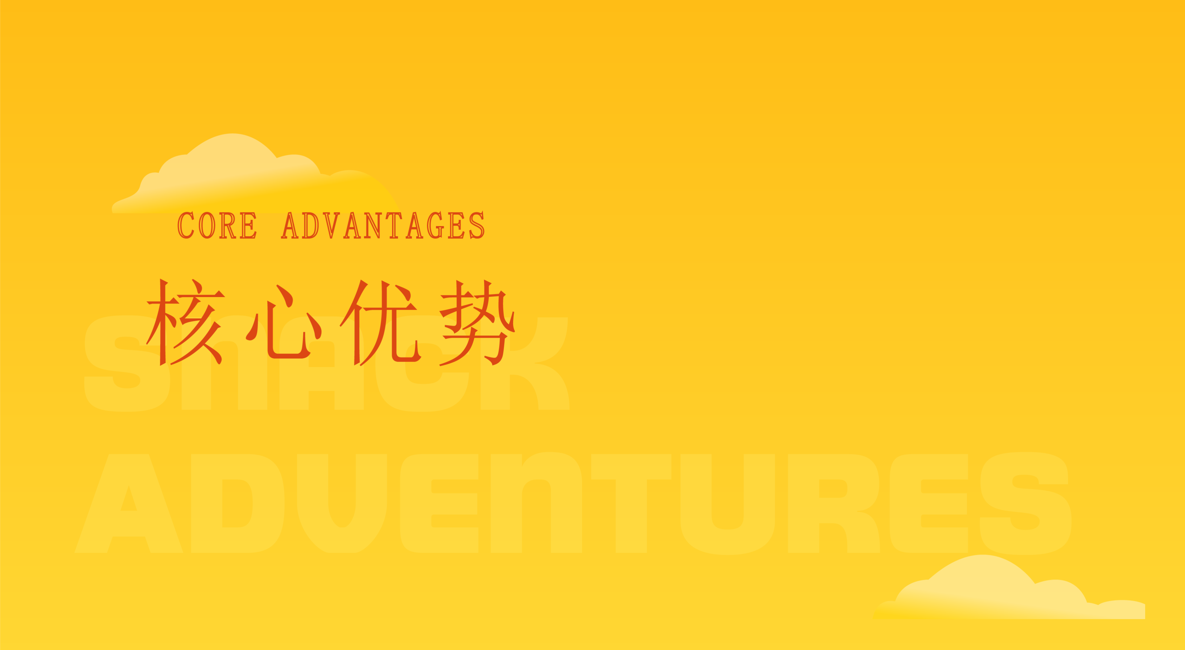 advantage-banner