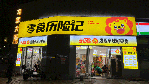 store1