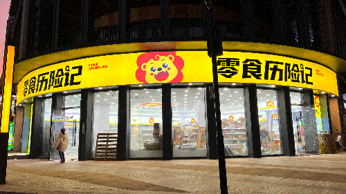 store2