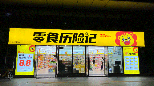 store3