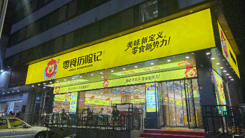 store4