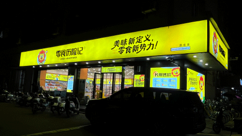 store6